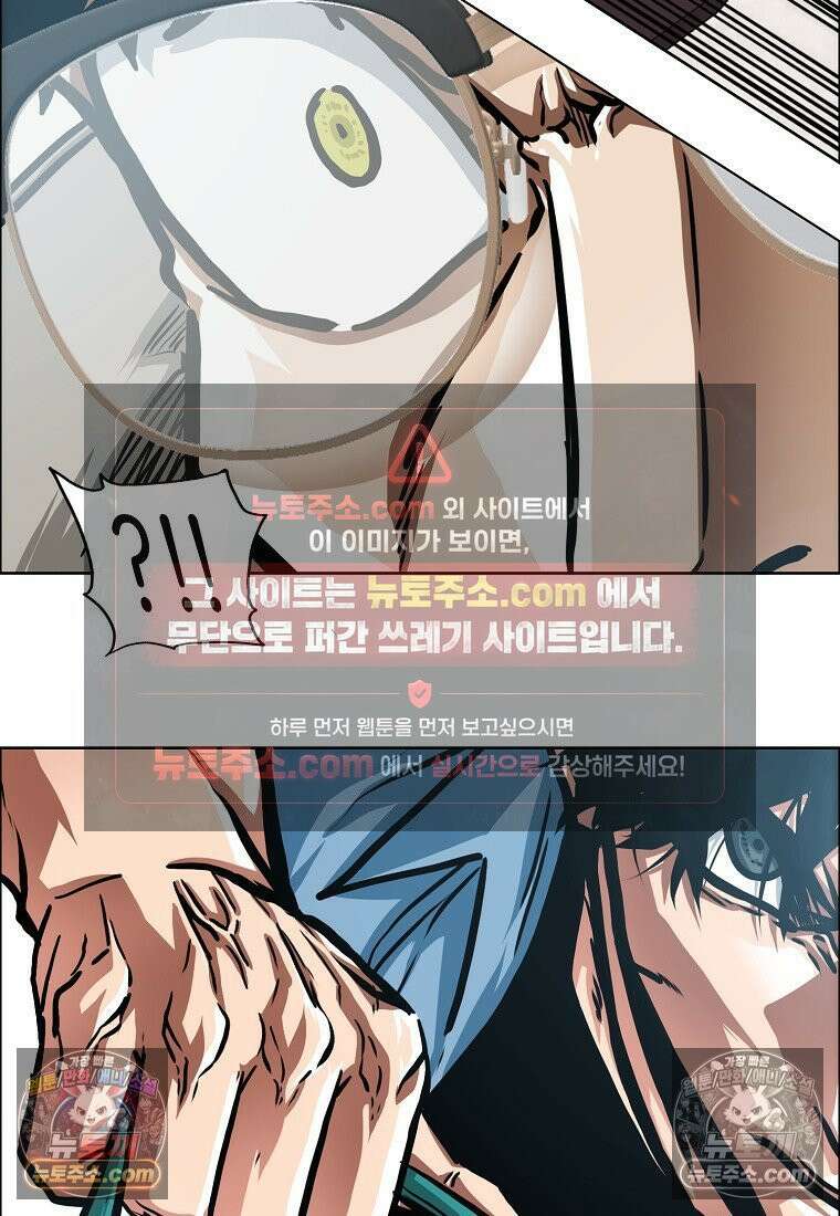 시크릿 패밀리 55화 75