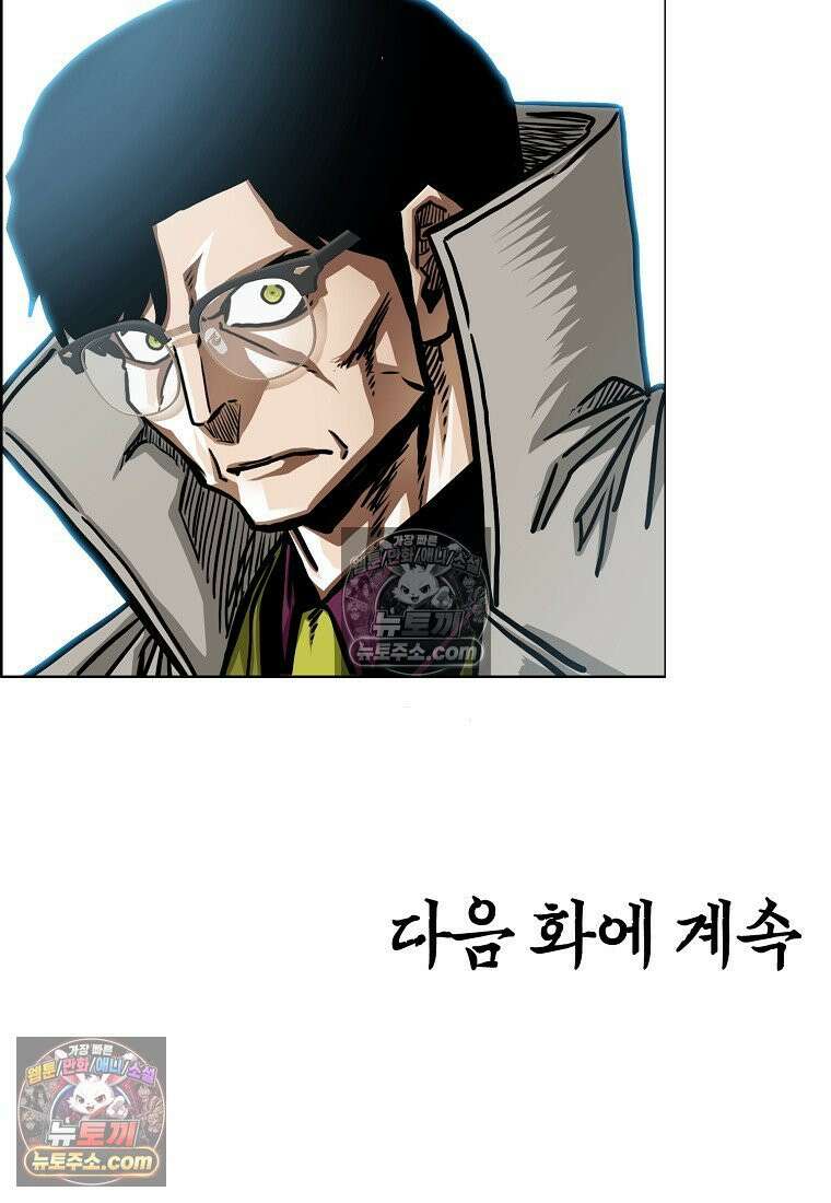 시크릿 패밀리 55화 81