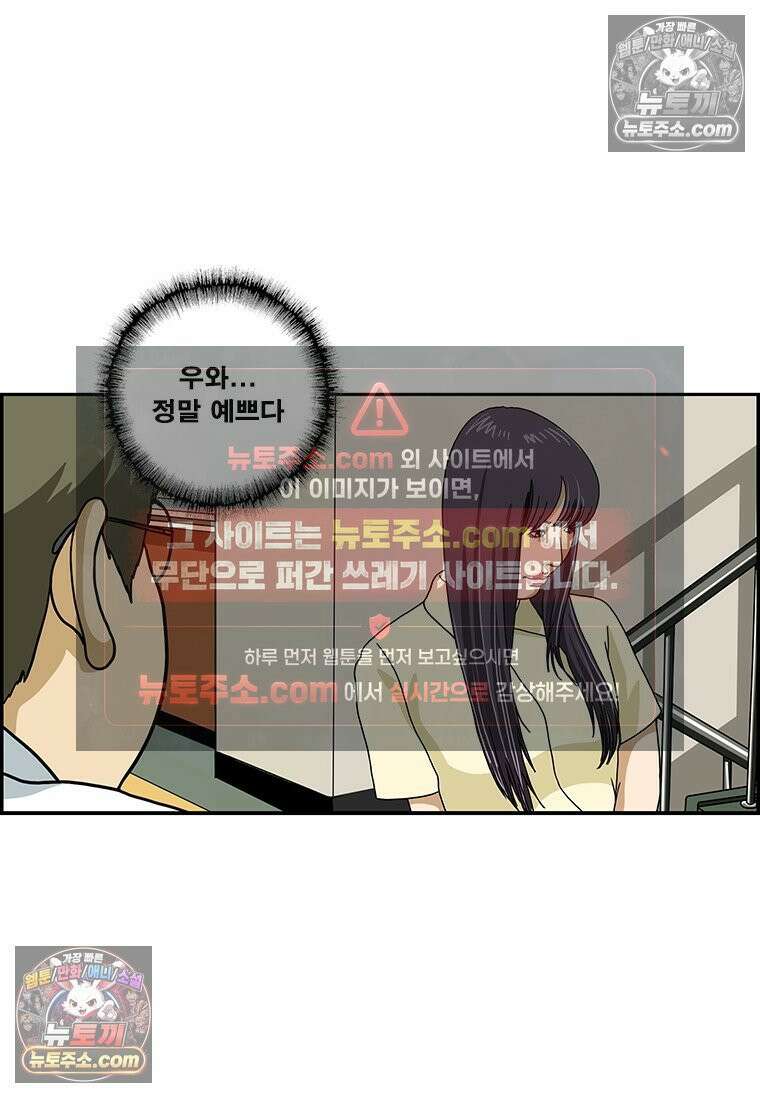 달마부장 시즌2 55화 프러포즈 4