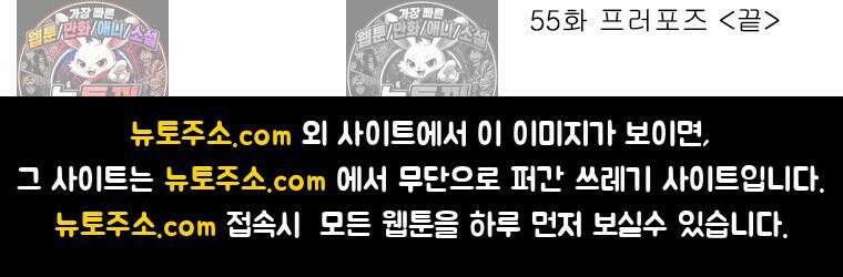 달마부장 시즌2 55화 프러포즈 17