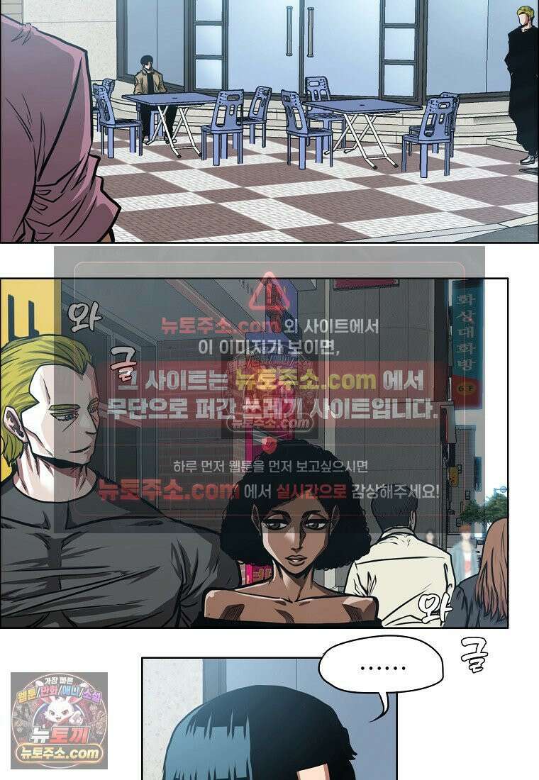 시크릿 패밀리 62화 14