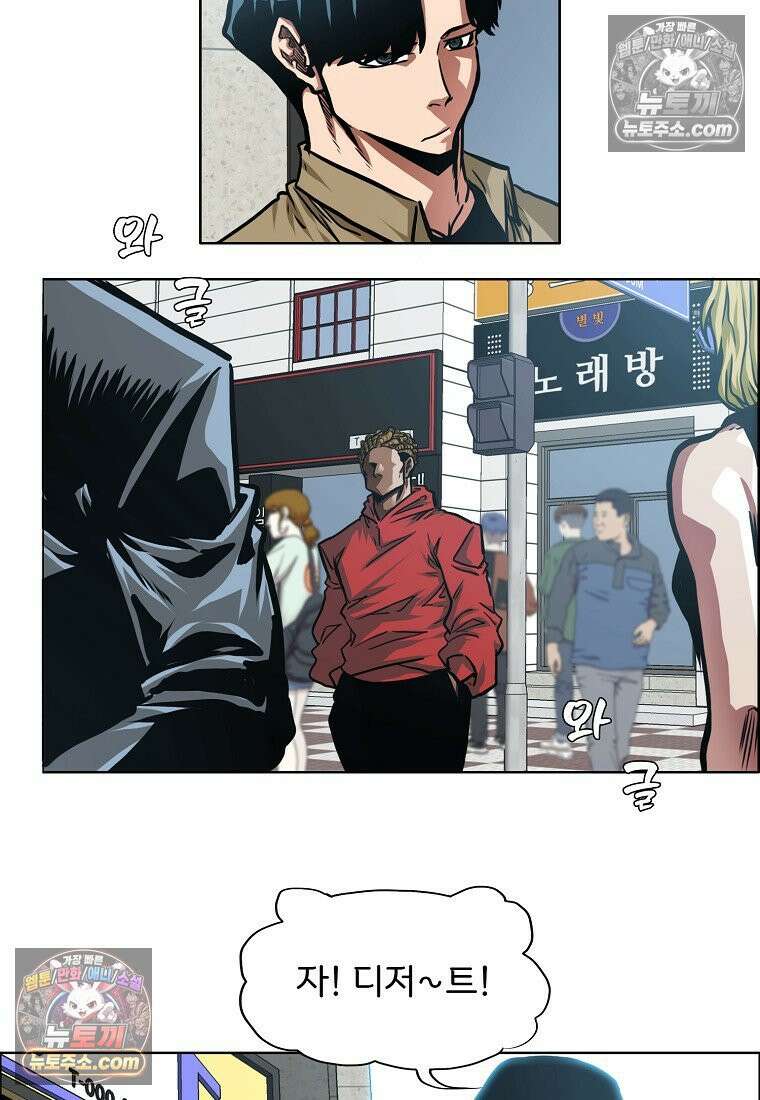 시크릿 패밀리 62화 15