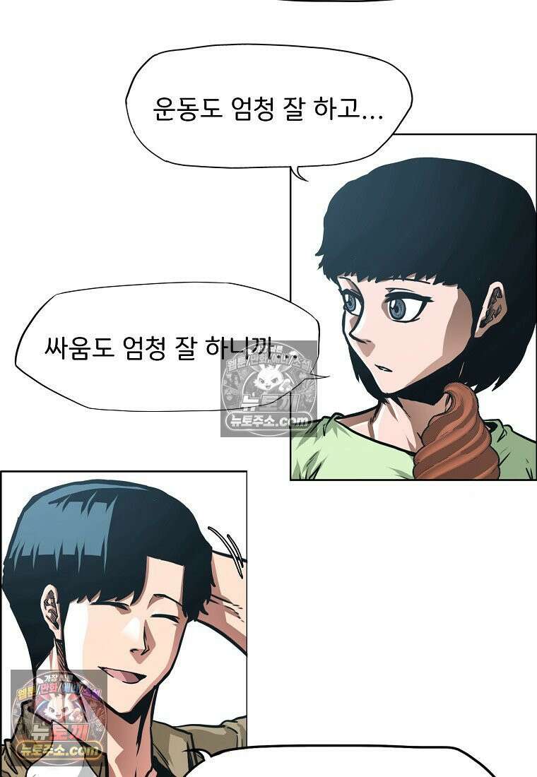 시크릿 패밀리 62화 20