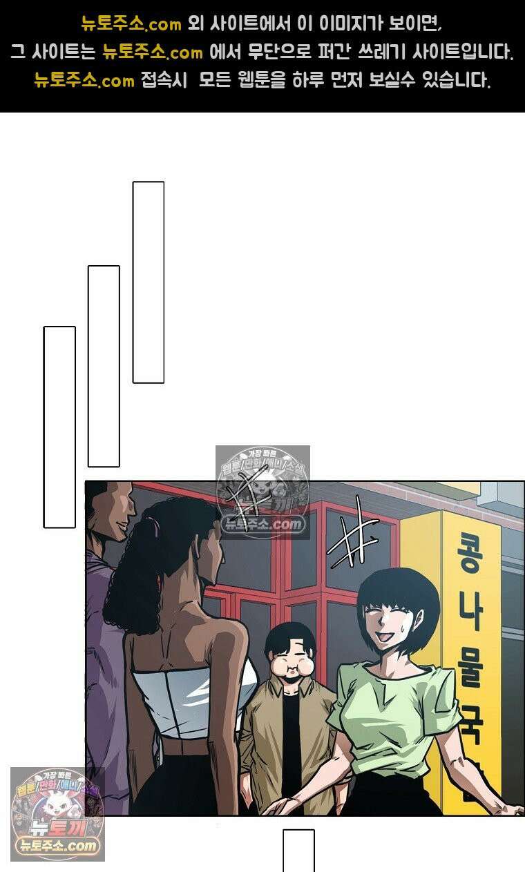 시크릿 패밀리 62화 31