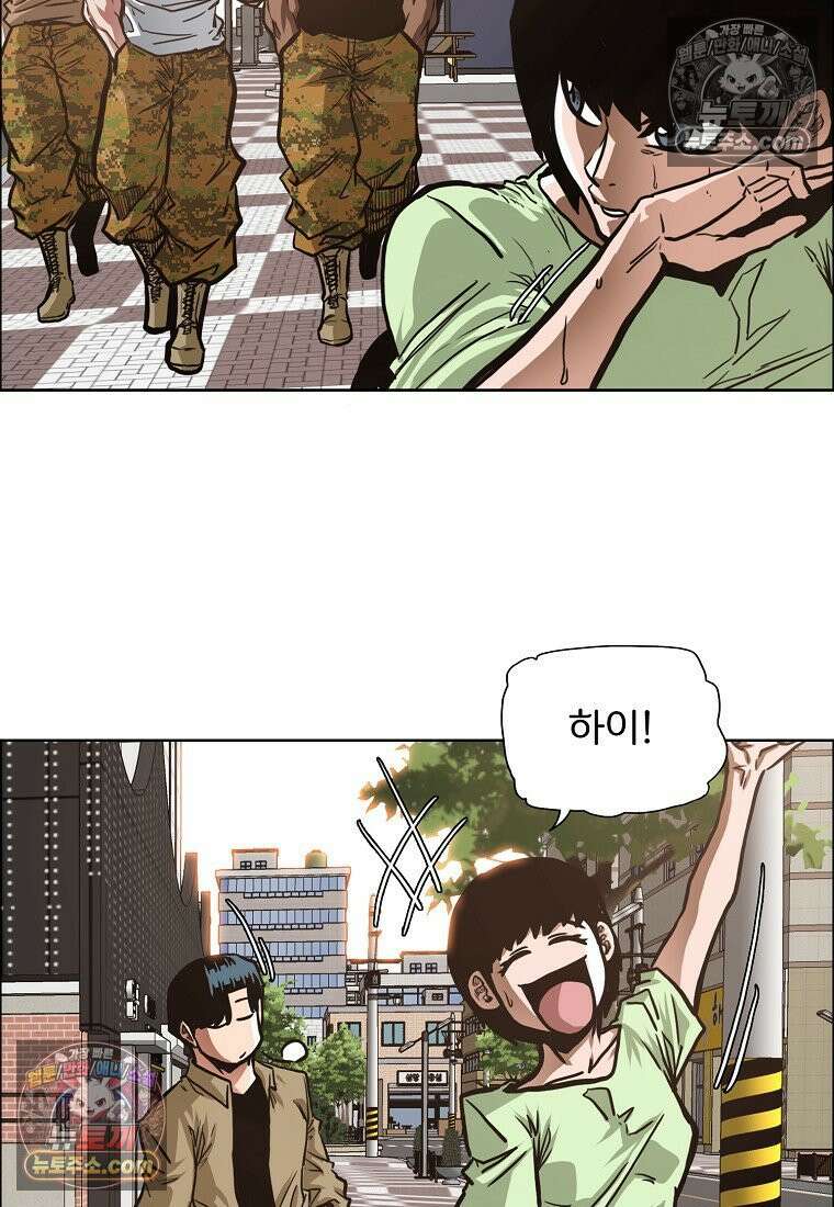 시크릿 패밀리 62화 36