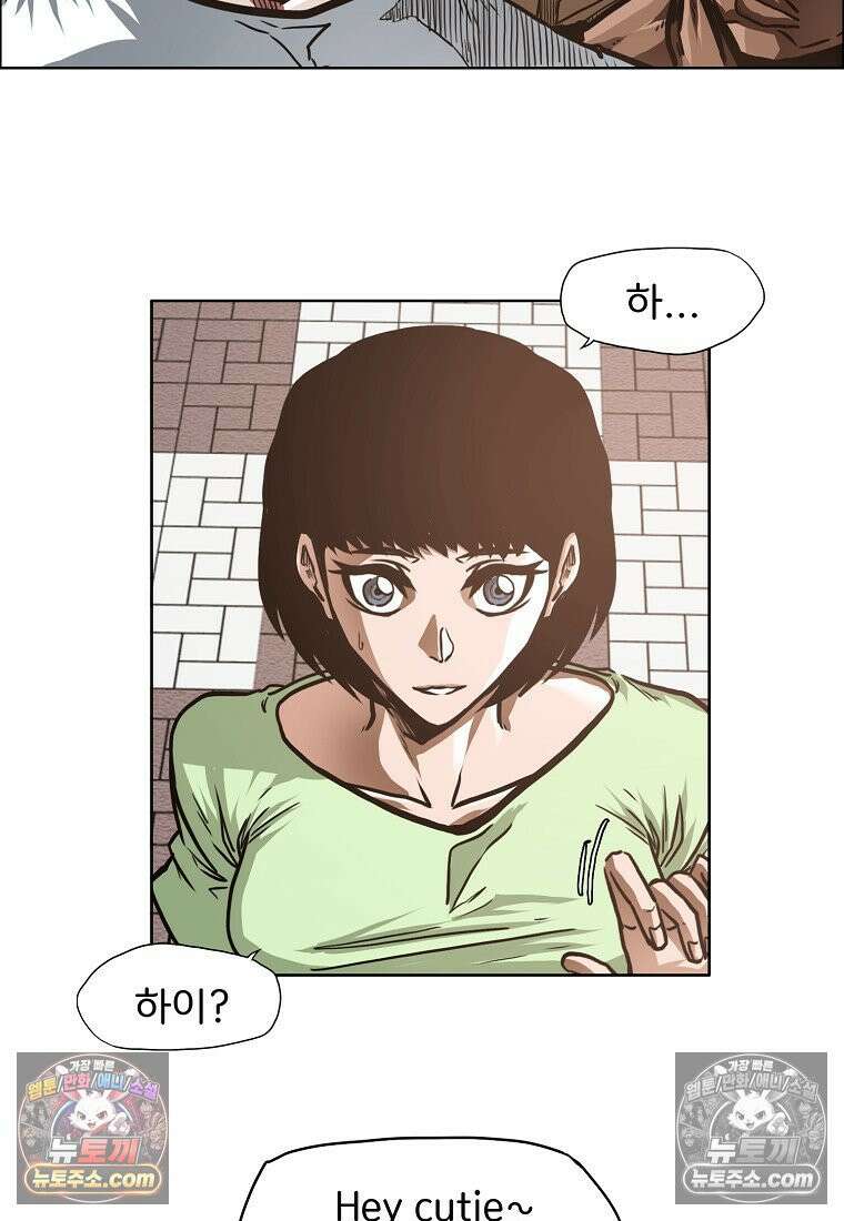 시크릿 패밀리 62화 39