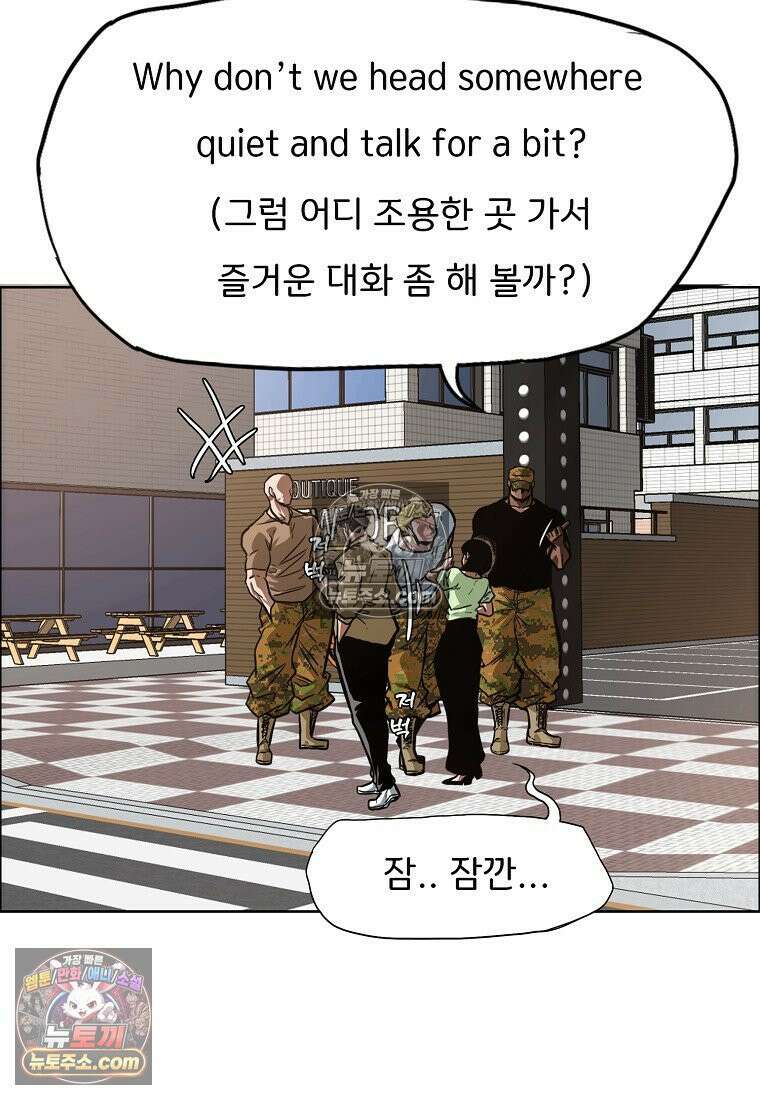 시크릿 패밀리 62화 41