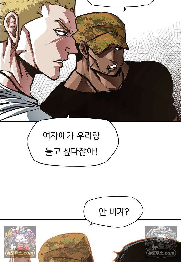 시크릿 패밀리 62화 45
