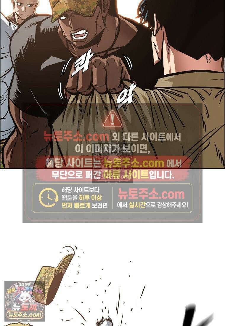 시크릿 패밀리 62화 46