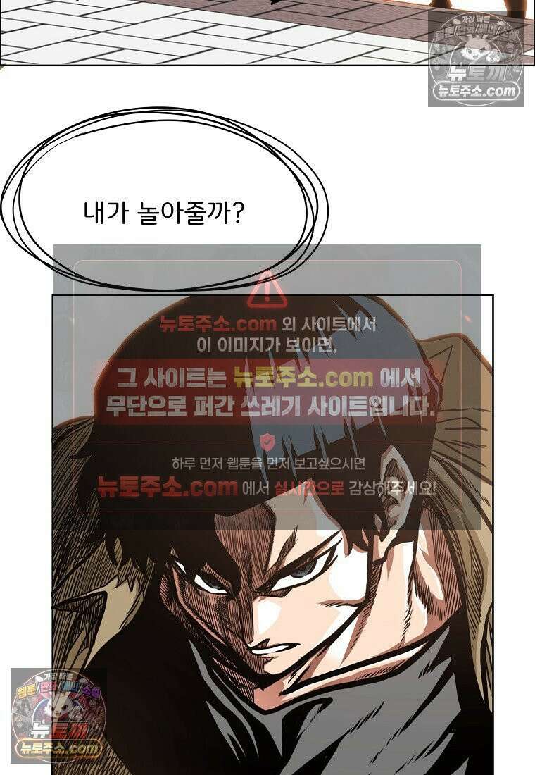 시크릿 패밀리 62화 50