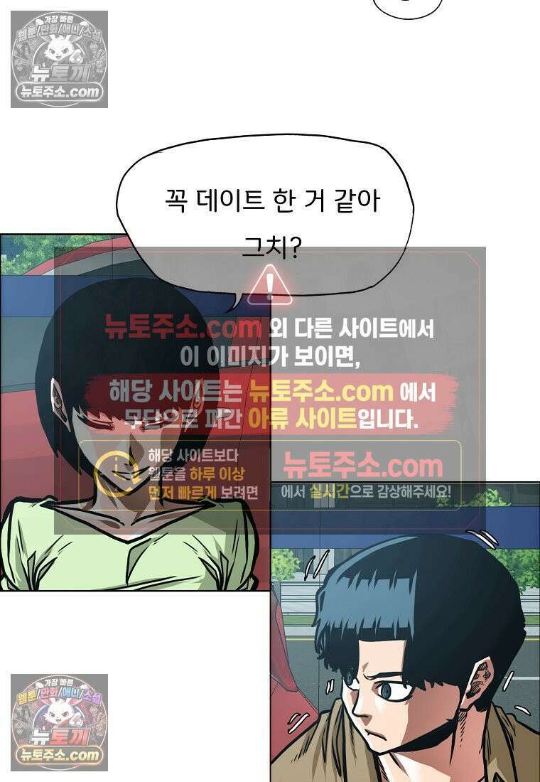 시크릿 패밀리 62화 55