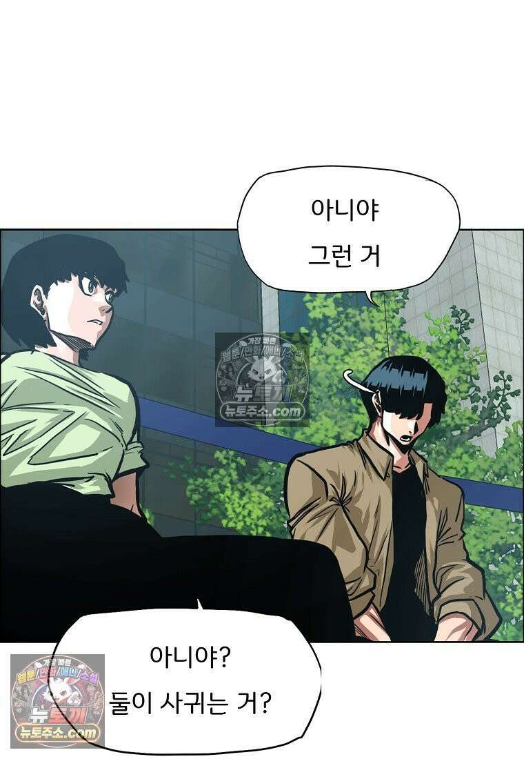 시크릿 패밀리 62화 57
