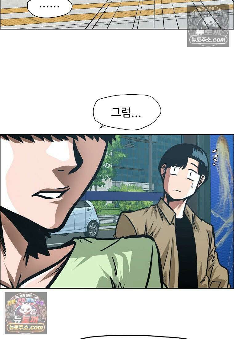 시크릿 패밀리 62화 60