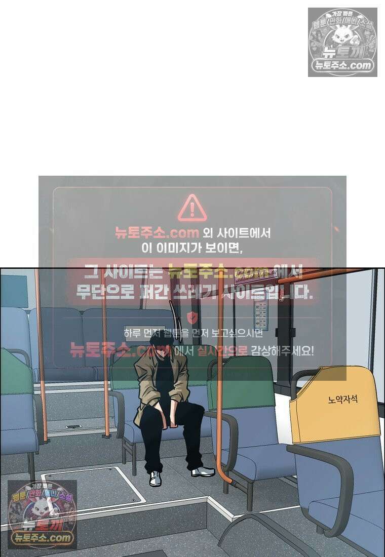 시크릿 패밀리 62화 64