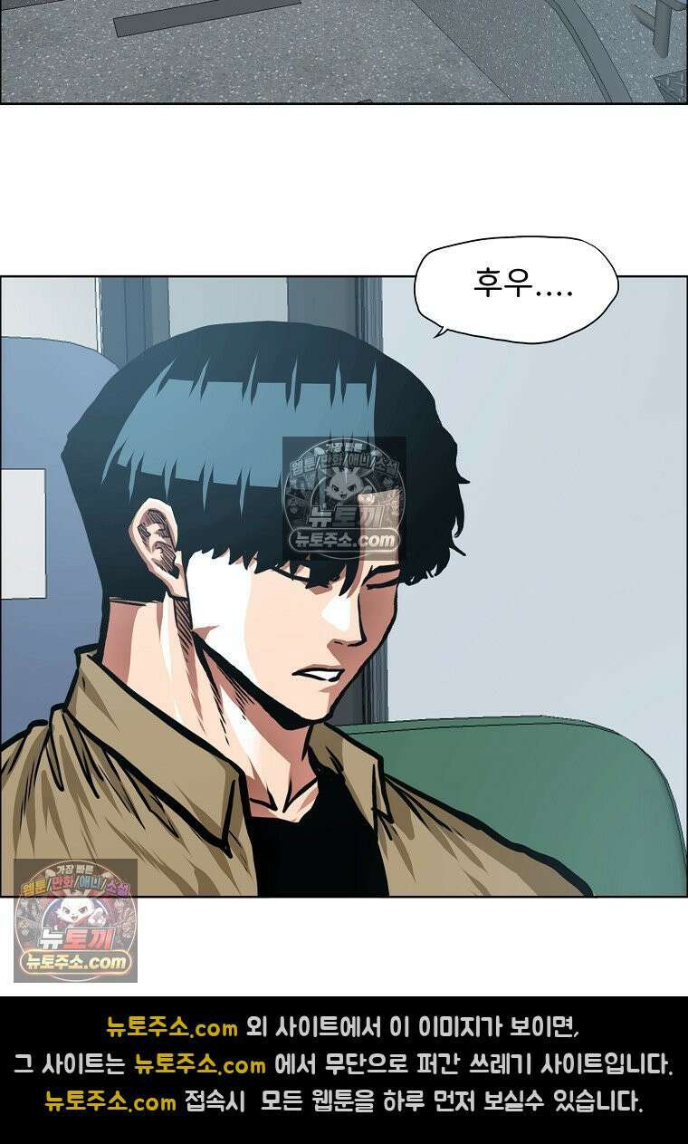 시크릿 패밀리 62화 65