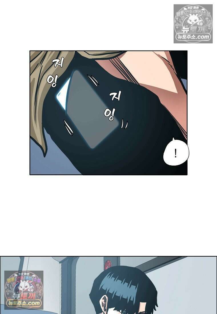 시크릿 패밀리 62화 66