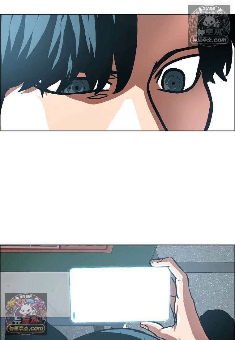 시크릿 패밀리 62화 68