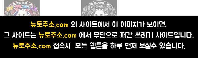 시크릿 패밀리 62화 75