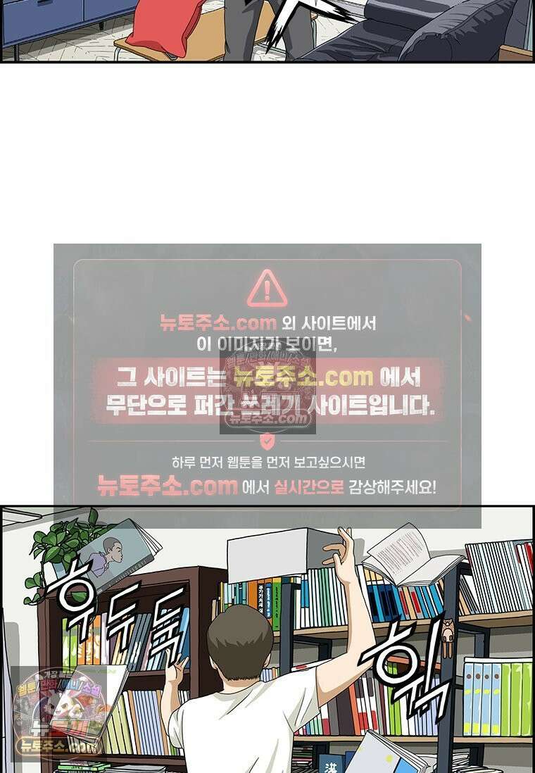 달마부장 시즌2 58화 평강공주 신드롬 15