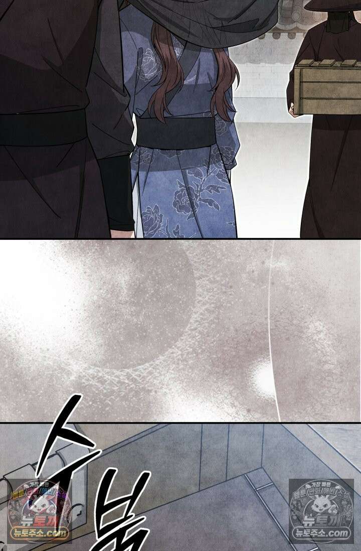 무림 속 공무원으로 살아가는 법 61화 3