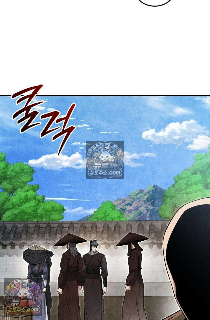 무림 속 공무원으로 살아가는 법 61화 7