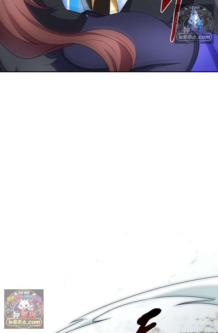 내 소설의 악역이 되다 262화 19