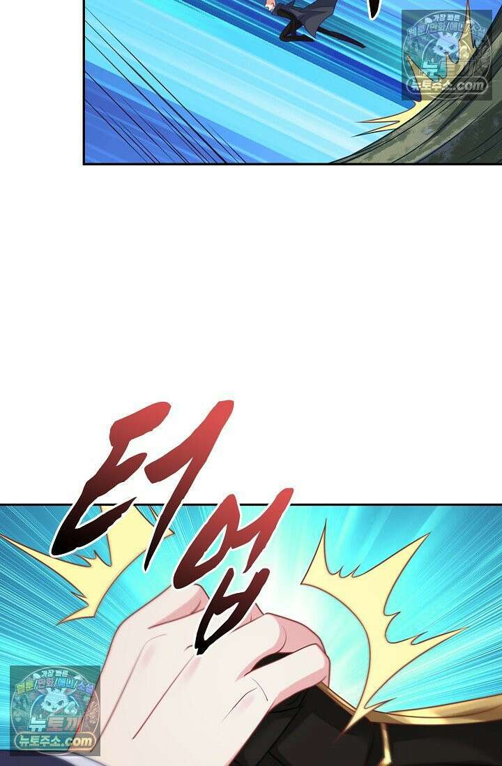 내 소설의 악역이 되다 262화 24