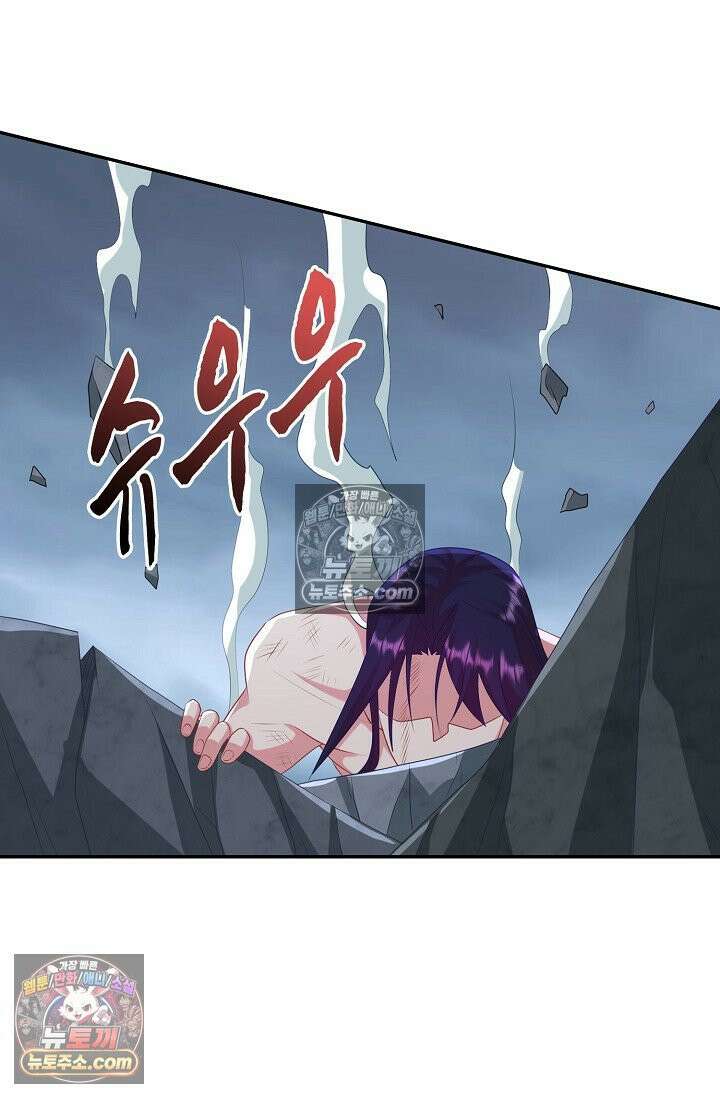 내 소설의 악역이 되다 262화 39