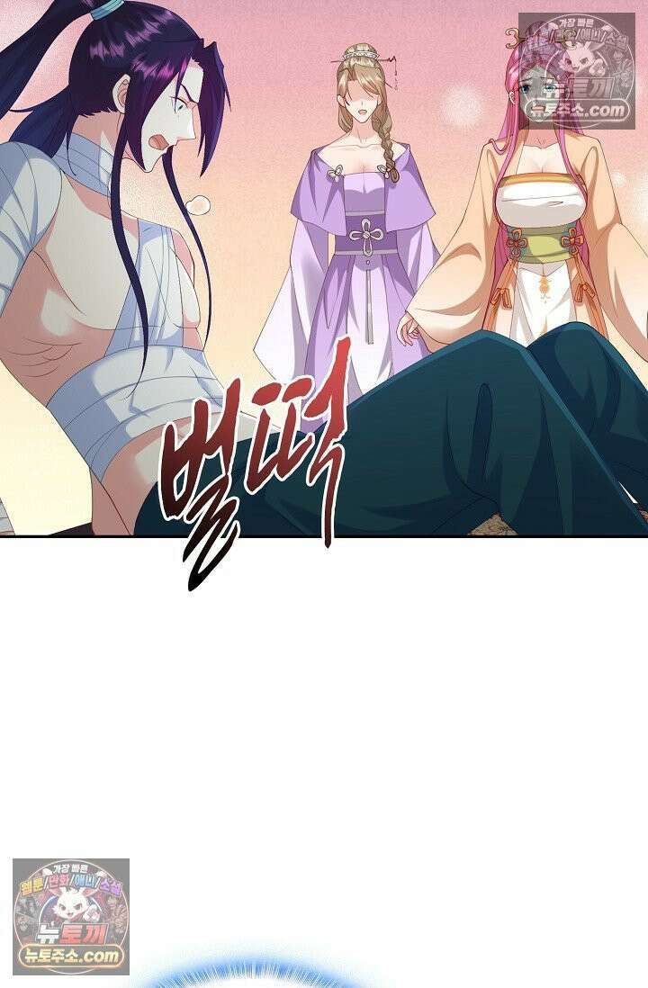 내 소설의 악역이 되다 262화 47