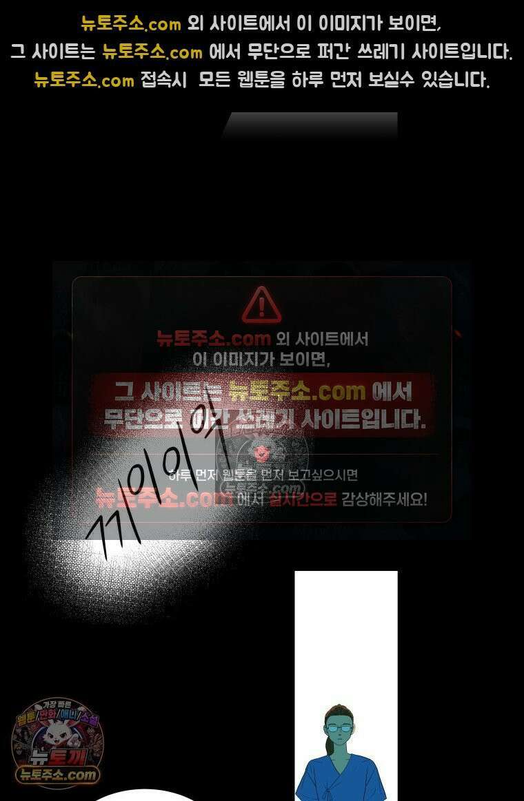 RAINBOW 63화． 보고 싶었어． 3
