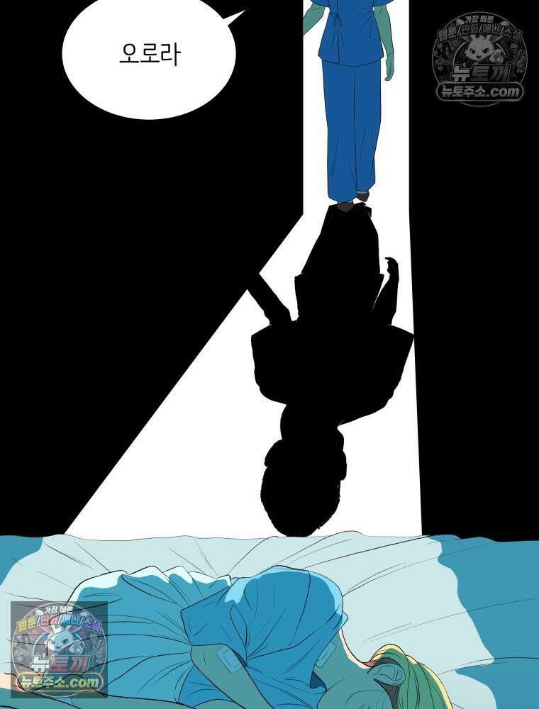 RAINBOW 63화． 보고 싶었어． 4
