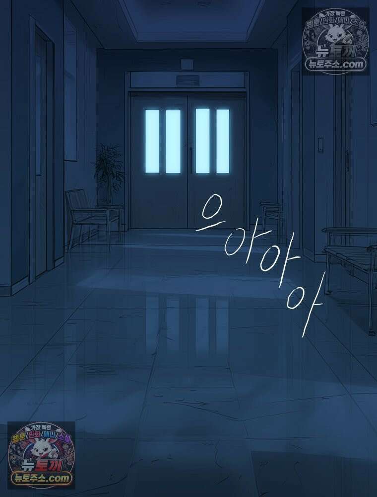RAINBOW 63화． 보고 싶었어． 31