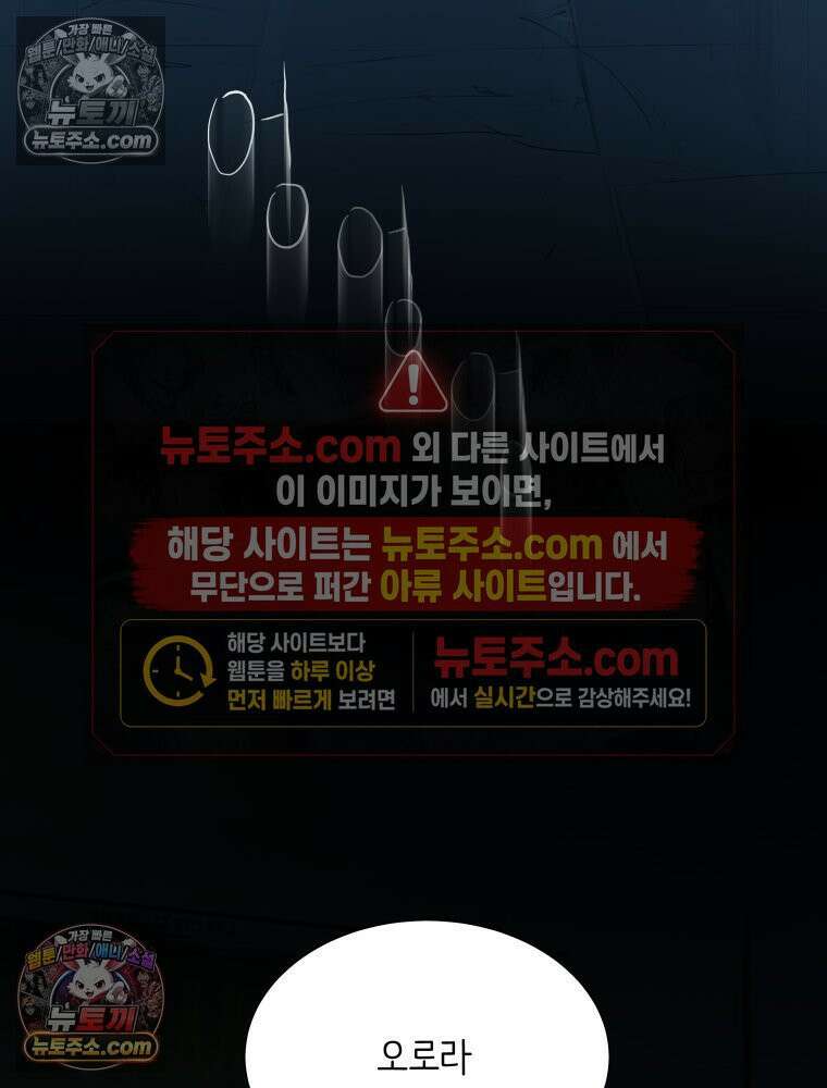 RAINBOW 63화． 보고 싶었어． 32