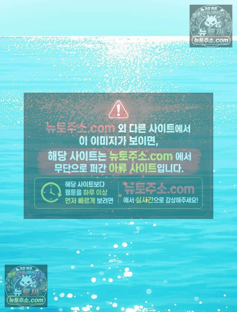 RAINBOW 63화． 보고 싶었어． 63