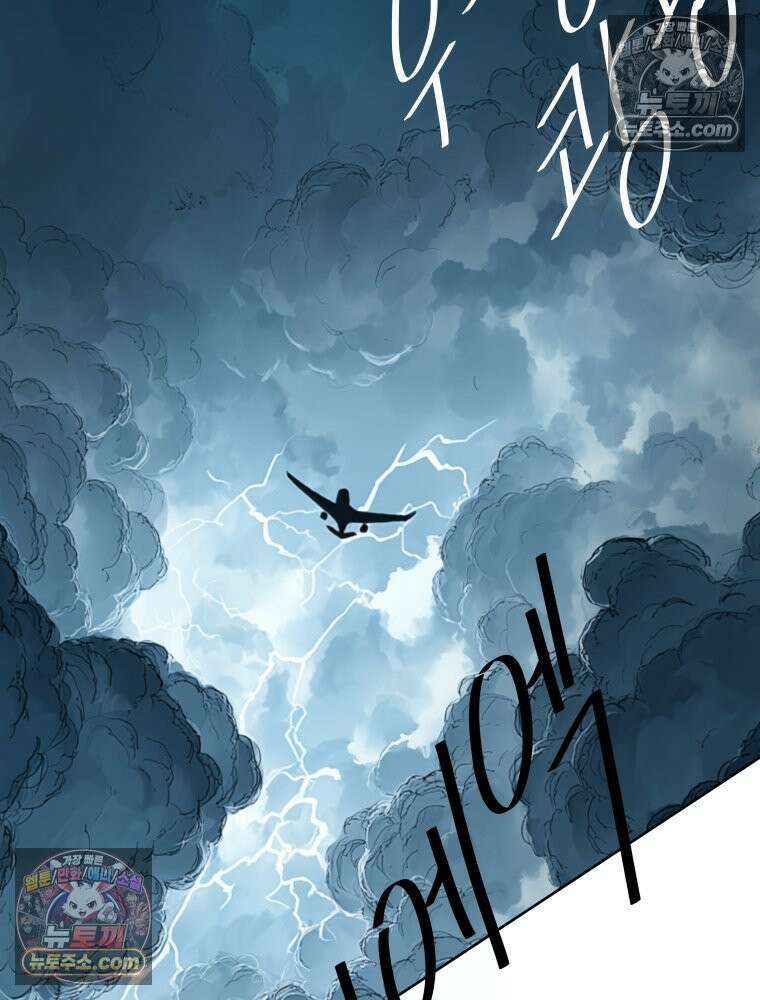 RAINBOW 63화． 보고 싶었어． 65