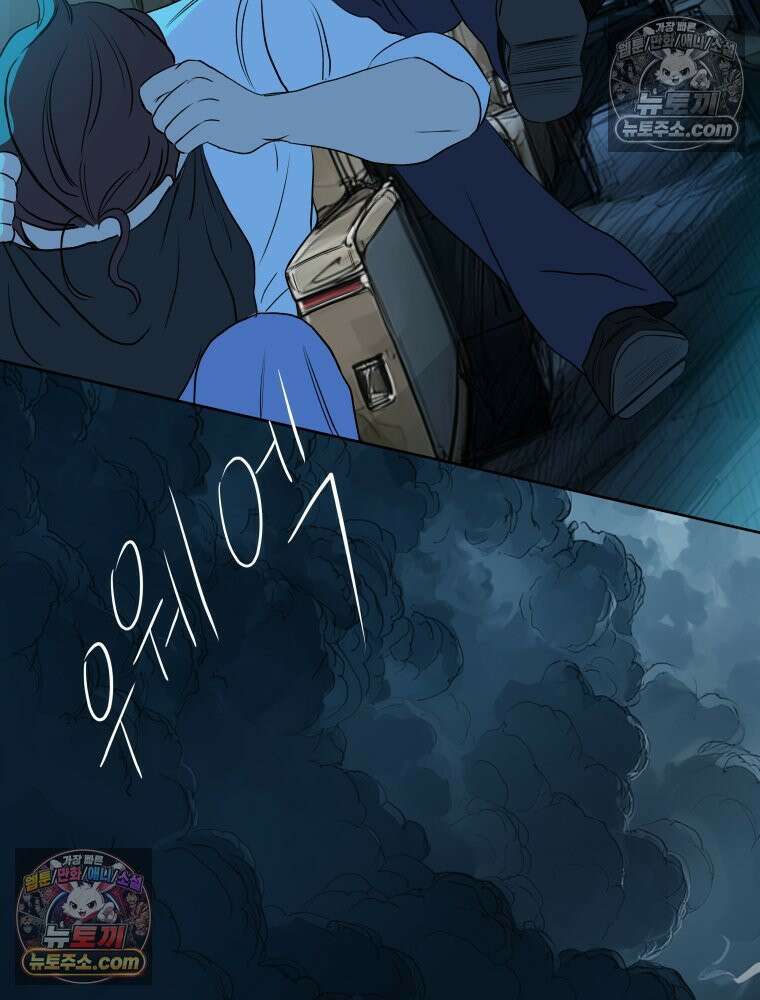 RAINBOW 63화． 보고 싶었어． 70