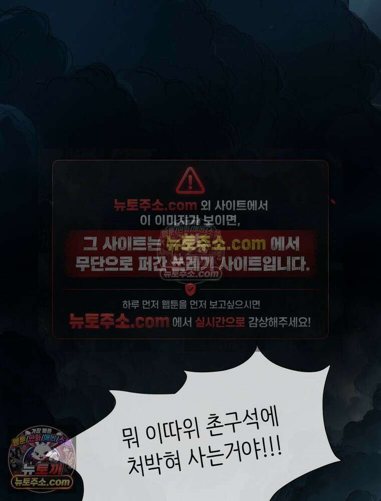RAINBOW 63화． 보고 싶었어． 71