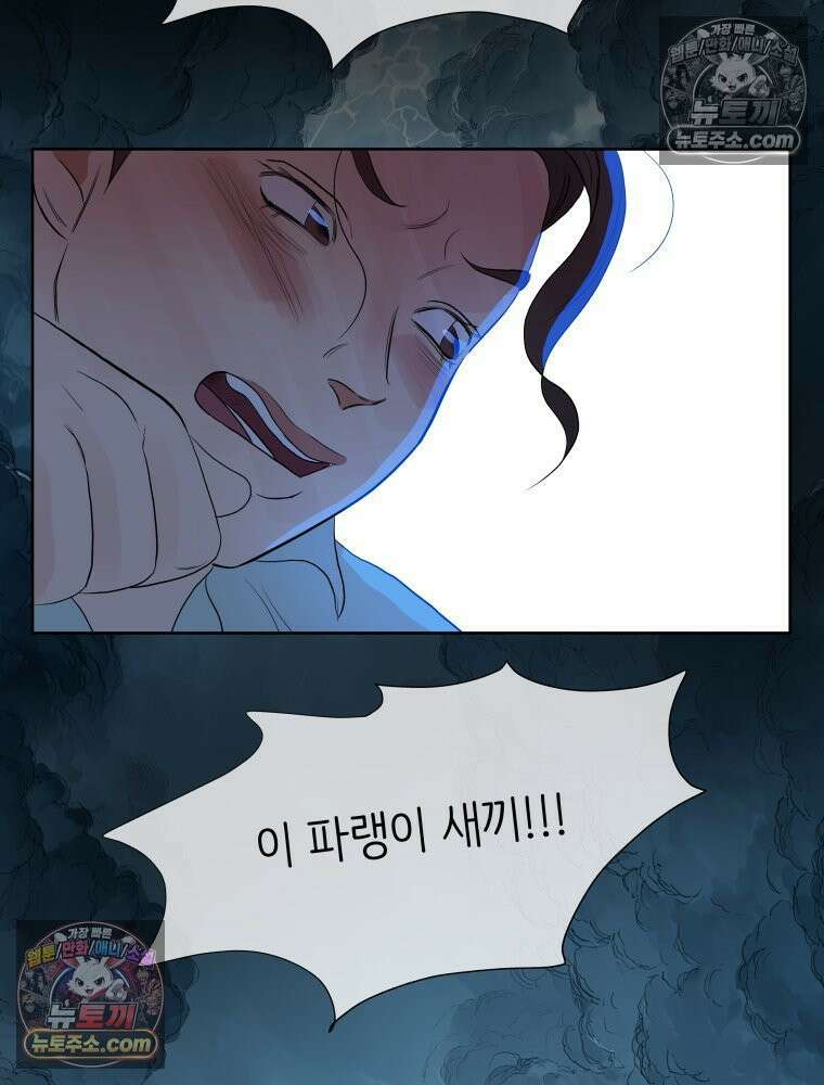 RAINBOW 63화． 보고 싶었어． 72