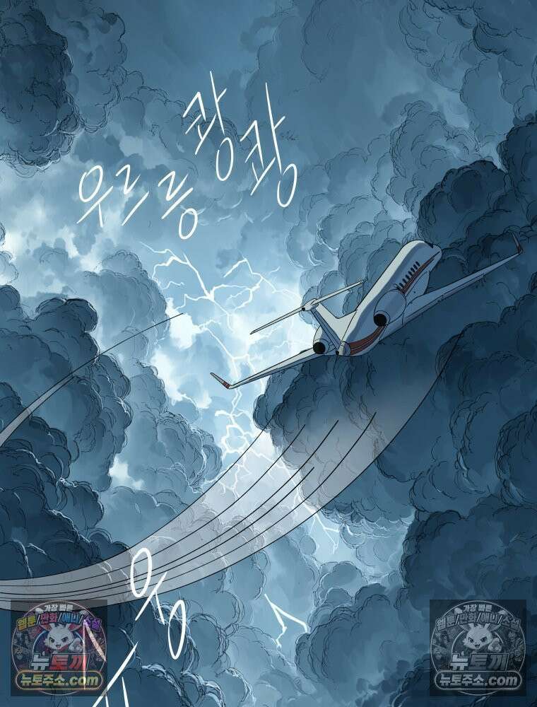 RAINBOW 63화． 보고 싶었어． 73