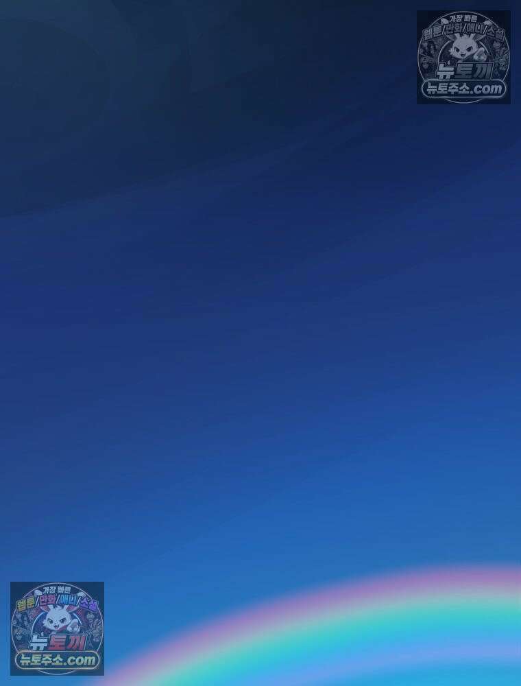 RAINBOW 63화． 보고 싶었어． 75