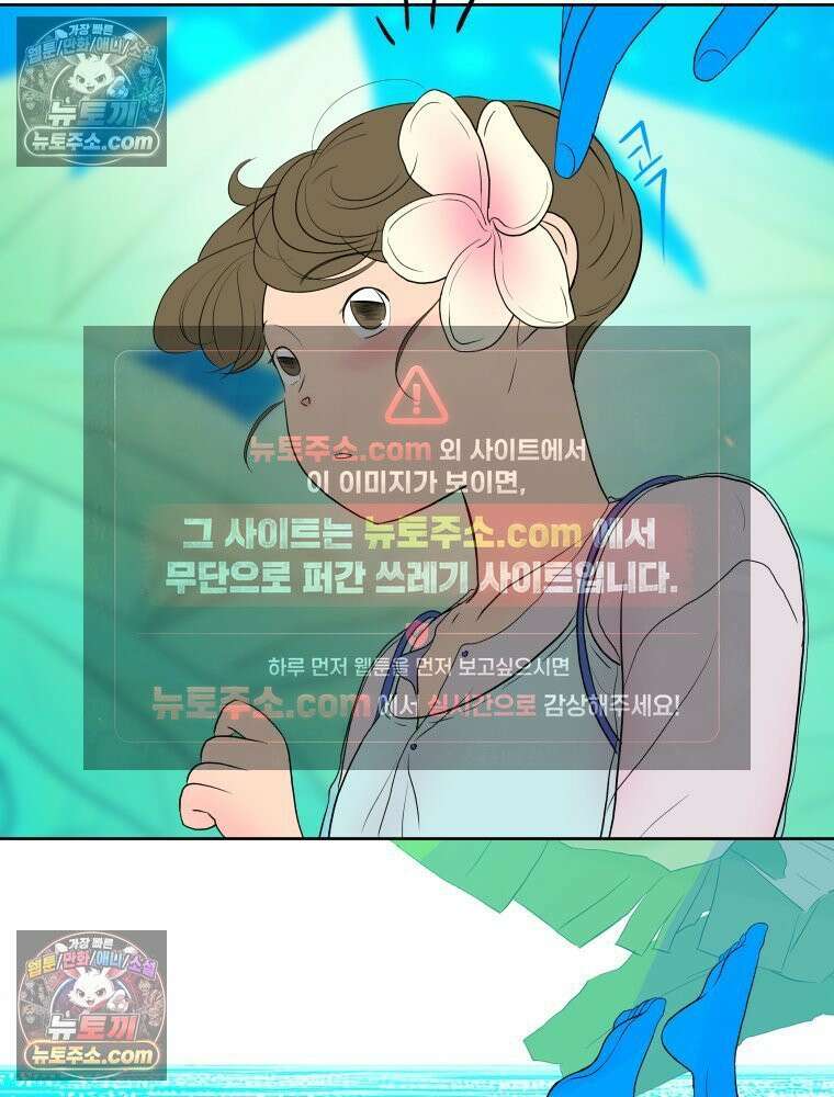 RAINBOW 63화． 보고 싶었어． 86