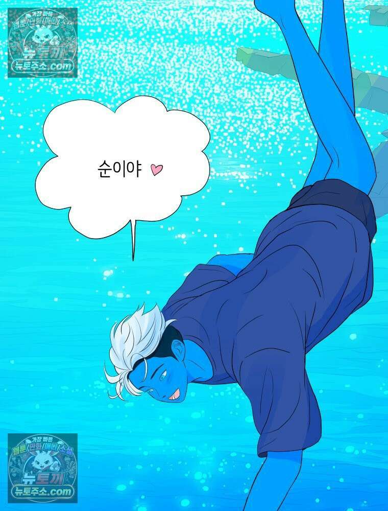 RAINBOW 63화． 보고 싶었어． 87