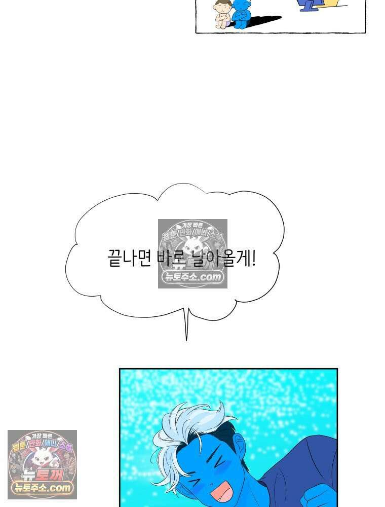 RAINBOW 63화． 보고 싶었어． 94