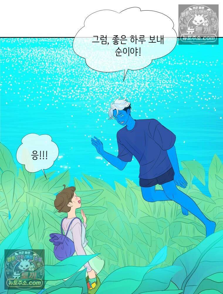 RAINBOW 63화． 보고 싶었어． 104