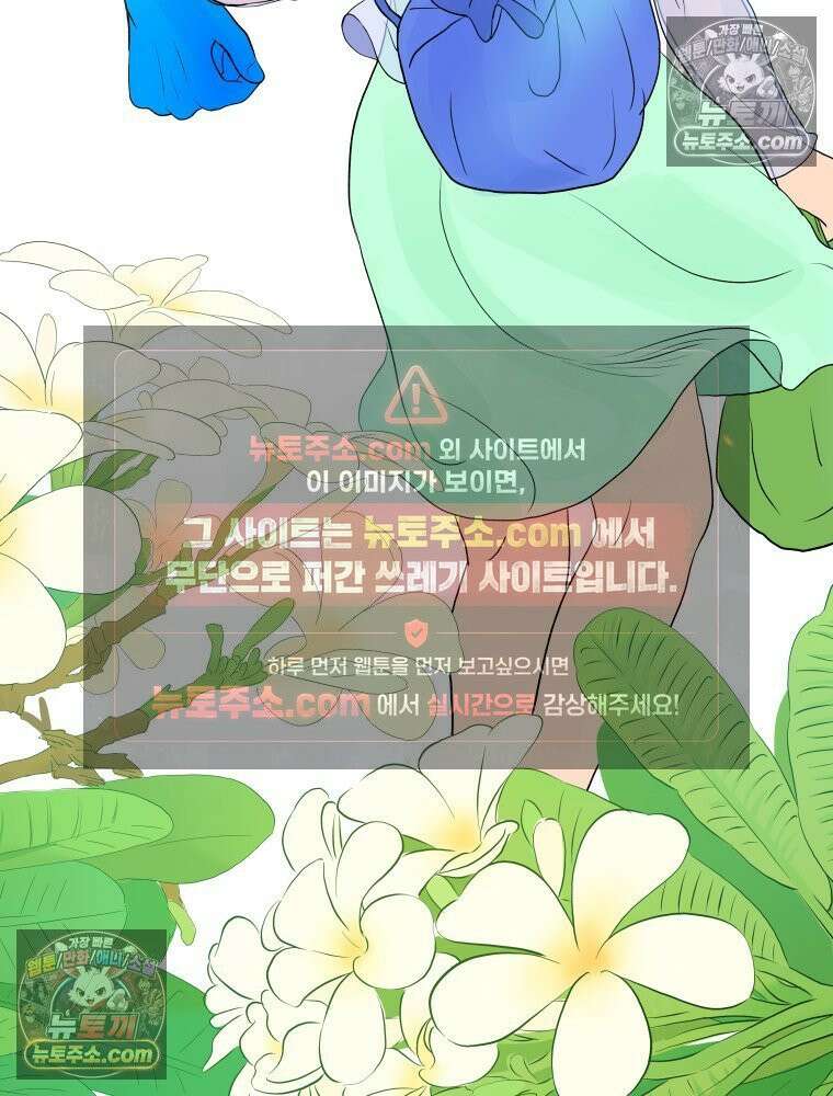 RAINBOW 63화． 보고 싶었어． 109