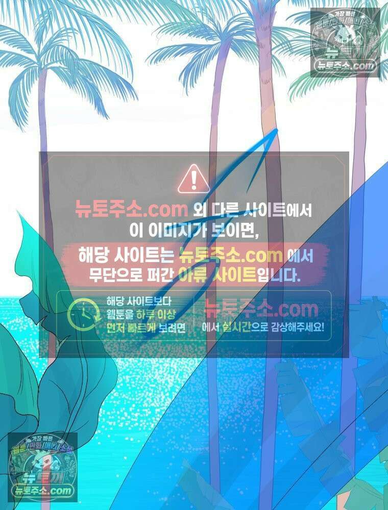 RAINBOW 63화． 보고 싶었어． 112