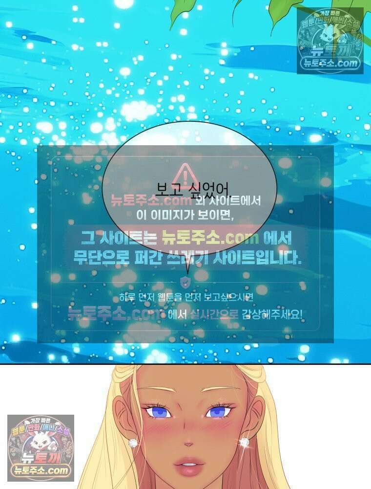 RAINBOW 63화． 보고 싶었어． 124
