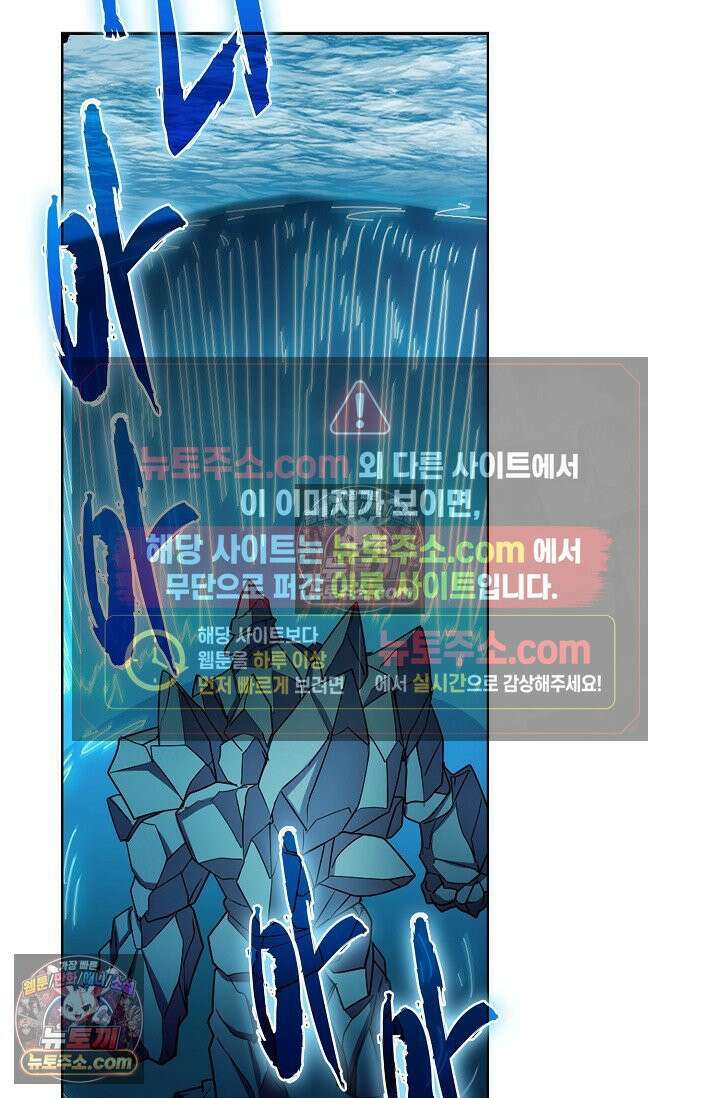 전직법사 968화 3