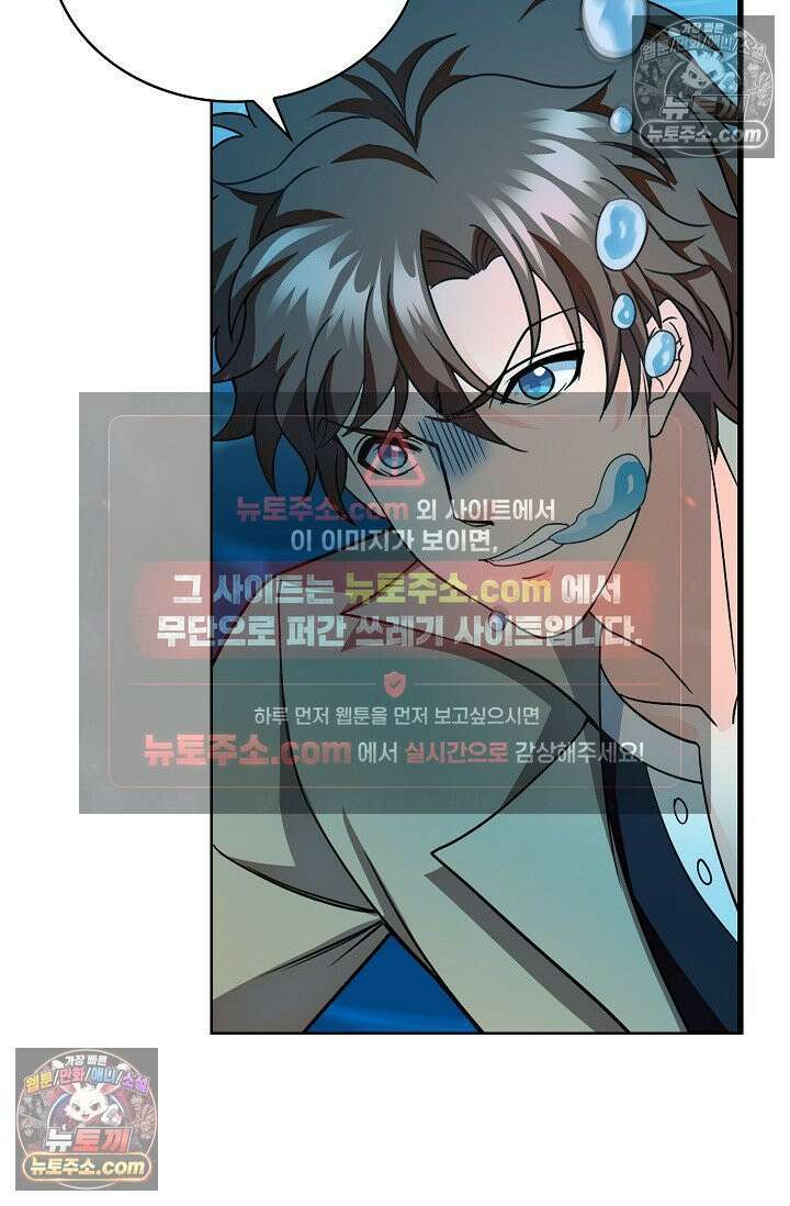 전직법사 968화 12