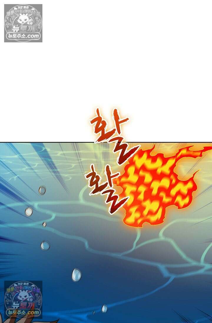 전직법사 968화 13